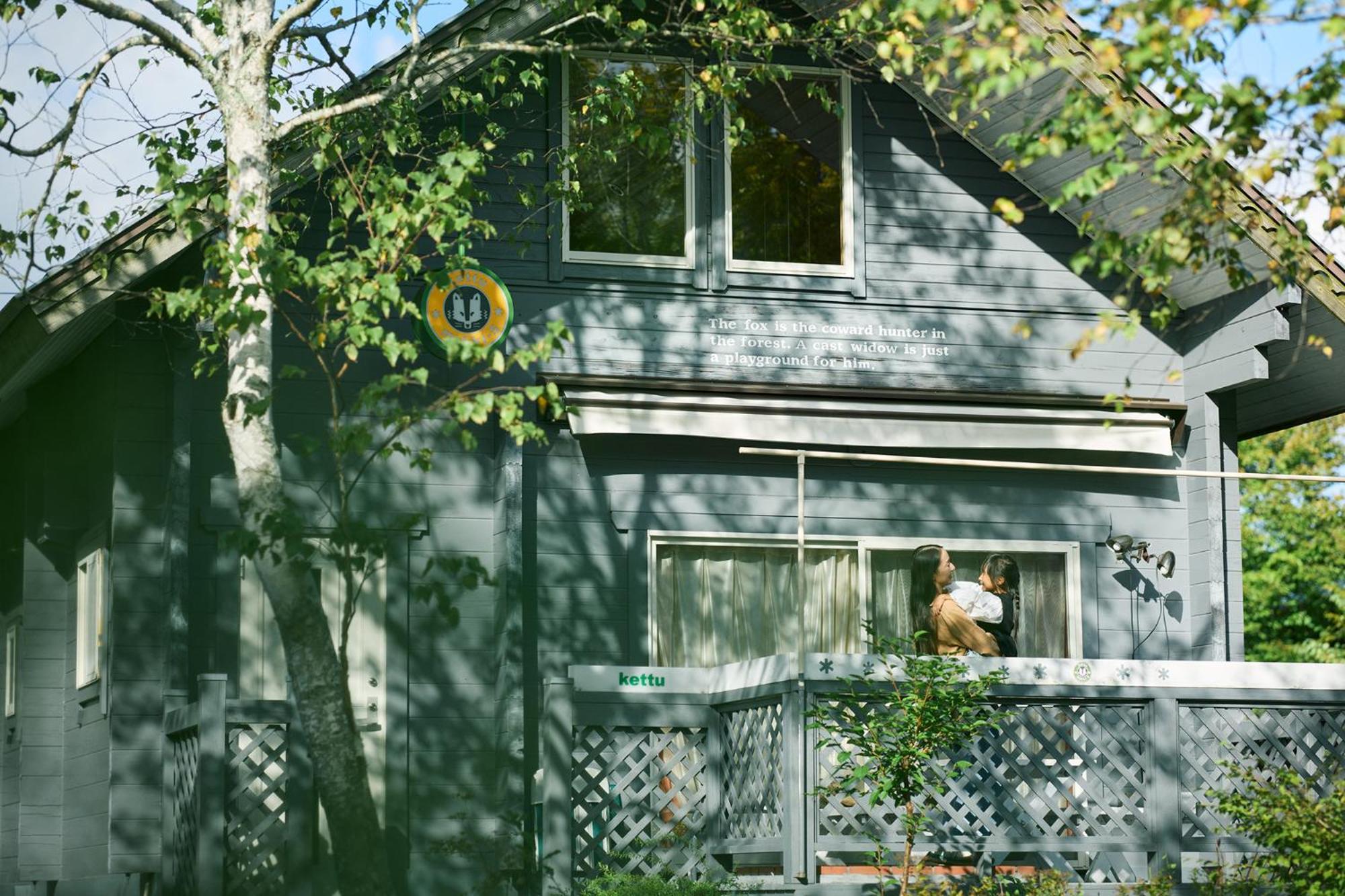 Holiday House Green Garden Gujō Exterior foto